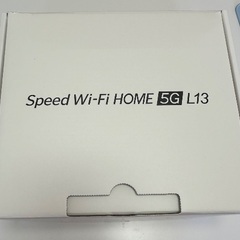 UQ ホームルーター WiFi 5G L13 フルセット ほぼ新品を販売します！ （練馬駅での取引希望）の画像