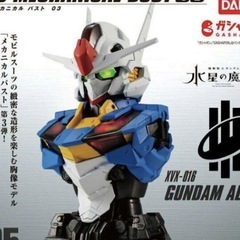 【無料】ガンダム　ガチャガチャの画像