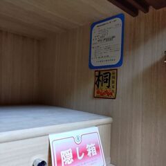 桐の和ダンス　府中家具の画像
