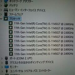 ☀11世代i5☀ARROWS Tab Windows11の画像