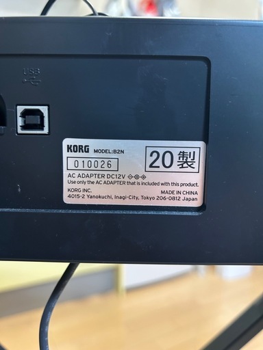 【引渡し相手確定済】KORG電子ピアノ B2N 88鍵盤（スタンド、ペダル、説明書付）