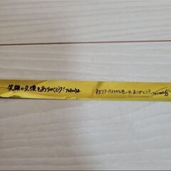 EXILE LIVE TOUR 金テープの画像