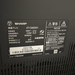 SHARP AQUOS 60v型　液晶テレビ2024年モデルの画像