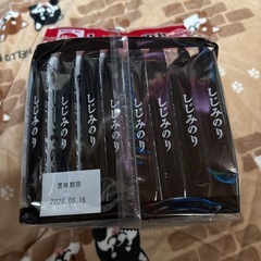 しじみのりの画像