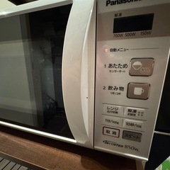 電子レンジの画像