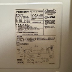 電子レンジの画像