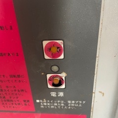 グレンタンク
の画像