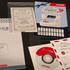 ジャノメ ミシン PN810の画像