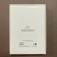 iPad 第10世代 10.9インチ WiFi 256GB の画像