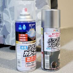 スプレー缶の画像