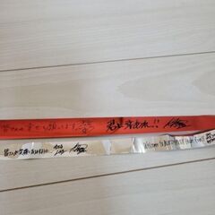 三代目 J Soul Brothers テープ2本セットの画像