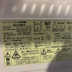 エアコン、冷蔵庫、洗濯機の画像