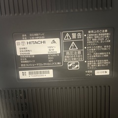 テレビ（ HITACHI ） の画像