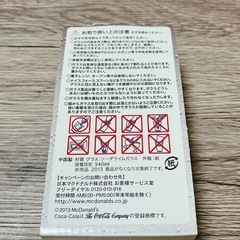 マクドナルド　コカコーラ　コラボグラスの画像