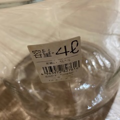 無料❗️果実酒瓶4Lの画像