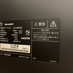 【10/19夜,24夜,25午前】 TV SHARP LC-32H40の画像