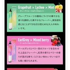 シーシャ 持ち運び 電子タバコ タール ニコチン0 ニコチン フリー フレーバーの画像