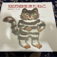 児童書三冊まとめての画像
