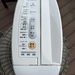 【10月22日まで（23日に処分）】衣類乾燥除湿機の画像