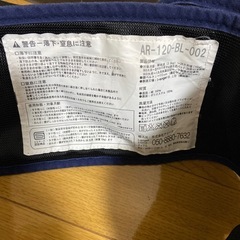 ヒップーシートの画像