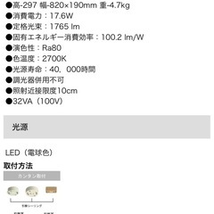 【美品】KOIZUMI コイズミ　可動シャンデリア　スポットライト　4灯　AA47250Lの画像