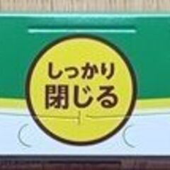 ﾗｯﾌﾟ30cm×10m×4本=200円の画像