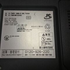 Fujitsu FMV ノートパソコン ワインレッドの画像