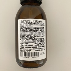 紙袋付き SABON  ジェントルマン ファブリックミスト 100mlの画像