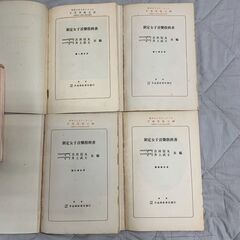 古書 音楽教科書 ピアノ練習に役立つ 童謡 唱歌全集 東京音楽書院 こども遊びの四季 富山伝承遊びの本 レトロ A0694の画像