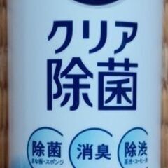 ｷｭｷｭｯﾄ240ml×5本=500円の画像