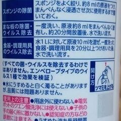ｷｭｷｭｯﾄ240ml×5本=500円の画像