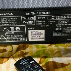 【画面割れなし・音声のみ】　43型 VIERA パナソニック 43EX600　の画像