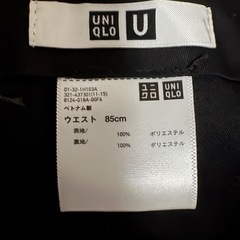 ユニクロUグレーセットアップLの画像