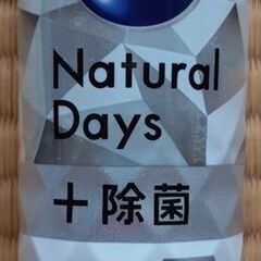 ｷｭｷｭｯﾄ220ml×5本=500円の画像