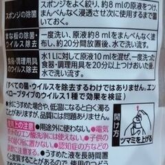 ｷｭｷｭｯﾄ220ml×5本=500円の画像