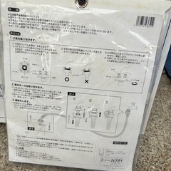 全自動洗濯機　給水ホース　2メートルの画像