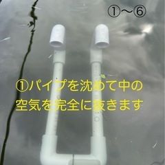 ⭐️誰でも簡単に連続排水パイプ⭐️の画像