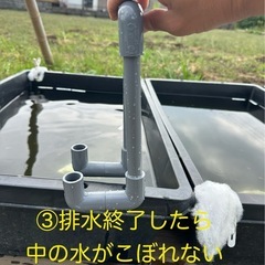 ⭐️誰でも簡単に連続排水パイプ⭐️の画像