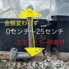 ⭐️誰でも簡単に連続排水パイプ⭐️の画像