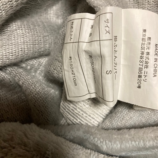 ジャパネットたかた】 ロイヤル羽毛掛ふとん JRF601SH ② A0693