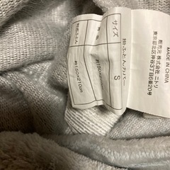 ニトリ　毛布にもなる掛けカバー　シングルの画像