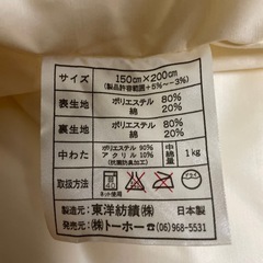 布団の画像