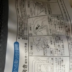 チャイルドシートの画像