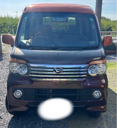 アトレーワゴン