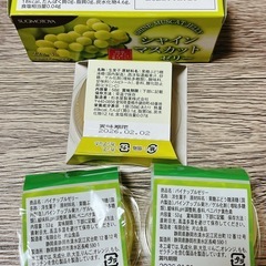 食品まとめ売りセットの画像
