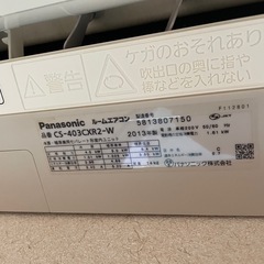 Panasonic エアコン　11〜17畳　現状品の画像