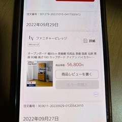 キッチンボード　レンジボード　キッチン収納　オープンボードの画像