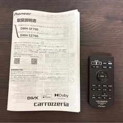 カロッツェリア 6.8V型ワイドVGA/Bluetooth/USB/チューナー・DSPメインユニット DMH-SZ700の画像