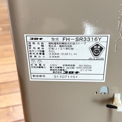 コロナ　石油ファンヒーター　FH-SR3316Yの画像