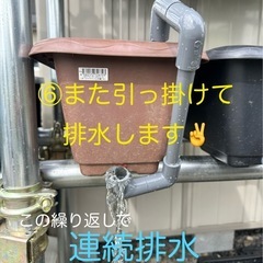 誰でも簡単！連続排水パイプ！の画像